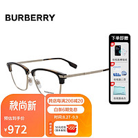 BURBERRY 博柏利 巴宝莉近视眼镜架男镜架气质半框光学眼镜框2359 3002