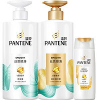 88VIP：PANTENE 潘婷 丝质润滑洗发水 500g+丝质润滑精华素 500g+乳液修护洗发水 50g