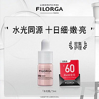 FILORGA 菲洛嘉 购券赠星品水光瓶精华3ml 体验礼