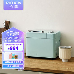 PETRUS 柏翠 轻音面包机+冰淇淋桶套餐