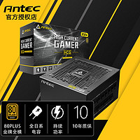 安钛克（Antec）750W金牌全模组台式机电源HCG850WGOLD金牌全模电源