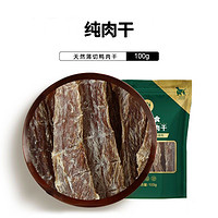 Navarch 耐威克 泰迪贵宾金毛比熊通用宠物狗零食纯鸭肉干300g