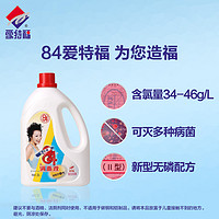 88VIP：爱特福 84消毒液1.25L*5瓶漂白含氯消毒水杀菌去霉除味公共场所