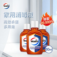 Walch 威露士 旅行清洁液便携装小瓶60ml*4瓶装U