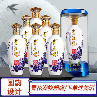 青花瓷 白酒礼盒装 42度清香型500ml*6瓶