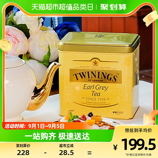 88VIP：TWININGS 川宁 原装进口川宁Twinings豪门伯爵红茶500g/罐散茶铁罐装送礼物茶叶