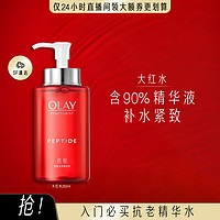 OLAY 玉兰油 大红活肤水 250ml