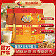 维维 豆奶粉560g*3营养早餐学生中老年人冲饮品非转基因大豆速食