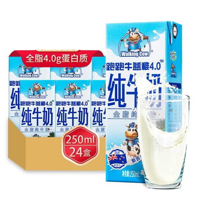 纽麦福 跑跑牛全脂纯牛奶  250ml*24