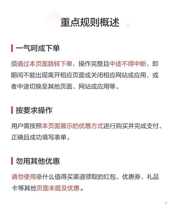 美团买药X99大促，购后晒物有奖！抢9.9元E卡额外补贴！