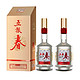  五粮春 五粮液（WULIANGYE）五粮春 浓香型 白酒 第二代52度500ml*2瓶　