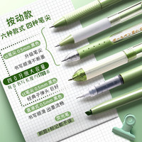 刷题笔高颜值ins速干按动中性笔ST笔尖黑笔直液顺滑学生用初中0.5黑色简约签字水性笔碳素圆珠笔笔芯文具 0.5mm 20支笔芯(黑10+蓝5+红5)