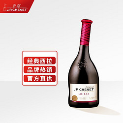 J.P.CHENET 香奈 设拉子西拉干红葡萄酒 法国进口 歪脖子酒 750ML 13.5度 西拉单支750ml