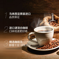 NUTRIGOLD 白咖啡马来西亚原装进口提神速溶咖啡无糖官方旗舰店条装三合一