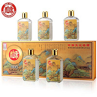 白水杜康 千里江山图 52度浓香型白酒100ml*5瓶