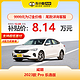 BUICK 上汽通用别克 别克威朗 2023款 Pro 乐逸版