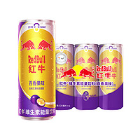 Red Bull 红牛 泰国原装进口红牛维生素能量饮料百香果口味325ml*6罐/包