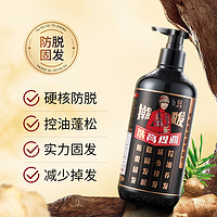 CEFRE 采菲尔 生姜防脱洗发水 500ml