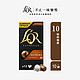 L'OR法国进口咖啡胶囊 阿拉比卡&罗布斯塔 埃斯特莫 5.2g*10粒/盒