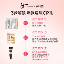 it COSMETICS ITCosmetics依科美黑眼圈遮瑕液眼部it遮瑕膏 回购CP礼