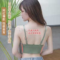 南极人 美背文胸运动内衣女无钢圈小胸聚拢薄款少女裹胸背心式抹胸