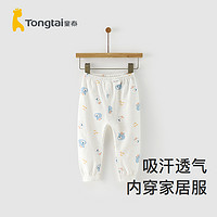 88VIP：Tongtai 童泰 包邮童泰四季5个月-3岁婴幼儿儿童宝宝衣服家居内衣长裤闭裆裤子
