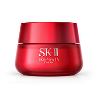 SK-II 大红瓶面霜80g 保湿滋润紧致护肤品 微肌因赋活修护轻盈版精华霜 [滋润型]