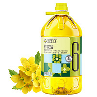 mastergold 金掌门 食用油 非转基因低芥酸菜籽油 芥花油5L