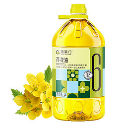 mastergold 金掌门 食用油 非转基因低芥酸菜籽油 芥花油5L