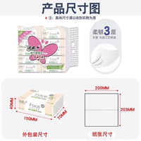 洁柔手帕纸小方巾旅行学生儿童便携装face可湿水面纸3层28抽30包 2包