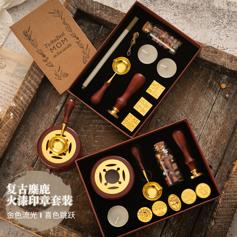 浅檬创意礼品火漆印章套装复古圣诞麋鹿章头蜡粒工具全套礼品 麋鹿6章盒—星际