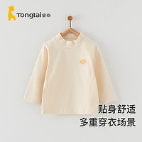 88VIP：Tongtai 童泰 宝宝打底衫春秋季儿童长袖T恤男童衣服女童童装休闲外出上衣