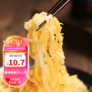 华田禾邦 母家婆婆零脂东北酸菜 500g*3袋 大缸白菜 自然发酵