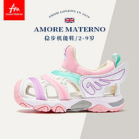 移动端：Amore Materno 爱慕·玛蒂诺 爱慕玛蒂诺夏季包头凉鞋婴童毛毛虫儿童机能鞋休闲中童沙滩凉鞋