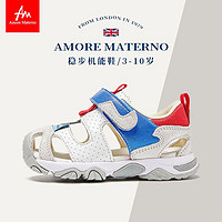 移动端：Amore Materno 爱慕·玛蒂诺 儿童夏款包头凉鞋