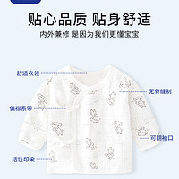 dearup 婴儿衣服0--3月纯棉宝宝上衣秋冬季系带和尚服新生儿半背衣