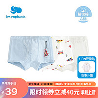 丽婴房 儿童纯棉内裤 3条装（全尺码多色可选）