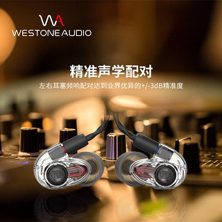 威士顿（Westone）AM Pro X10入耳式耳机动铁监听耳机HiFi耳塞 AM Pro X10
