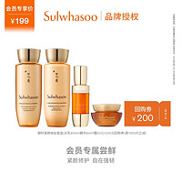 会员专享：Sulwhasoo 雪花秀 御时紧颜体验（水乳40ml+精华8ml+霜5ml）