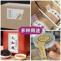 埃克斯 内切割a4不干胶打印纸 光面铜版哑面喷墨可自粘背胶 2/4/6/8/12/18/21/24/28/40/65/84格标签贴纸办公不粘胶