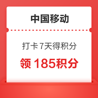 今日好券|9.2上新：天猫超市翻0.99元猫超卡！京东领满9.9-9元优惠券！