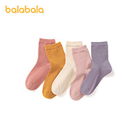 88VIP：巴拉巴拉 儿童保暖袜 五双装