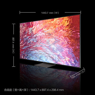SAMSUNG 三星 QA65QN800CJXXZ 液晶电视 65英寸