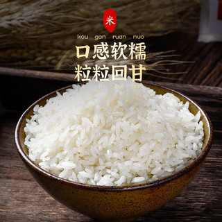 聖上壹品 御品有机认证金 东北大米 真空袋500g