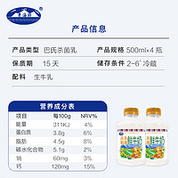 青海湖高原娟姗鲜牛奶500ml*4瓶巴氏杀菌低温奶19g/瓶优质乳蛋白