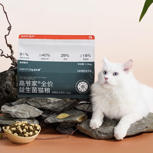 PLUS会员：GAOYEA 高爷家 全价益生菌猫粮 兔肉味 1.5kg*4