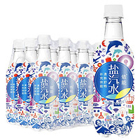 yineng 依能 盐汽水 气泡水 0脂肪碳酸饮料 450ml*15瓶 整箱装