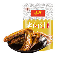 zhenxian 臻鲜 卤料包古法秘制150g酱香味炖肉卤菜茶叶蛋香料调料包