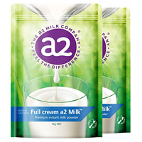a2 艾尔 全脂高钙成人奶粉 1000g/袋 2袋装 进口奶粉 学生奶粉 进口食品 新西兰进口