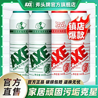 AXE 斧头 牌去污粉柠檬清香家用除垢厨房多功能通用清洁强力去污渍